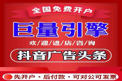 精准投放，高效转化：关键词竞价排名案例解析